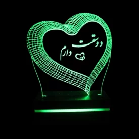 چراغ خواب سه بعدی نور سبز طرح دوستت دارم