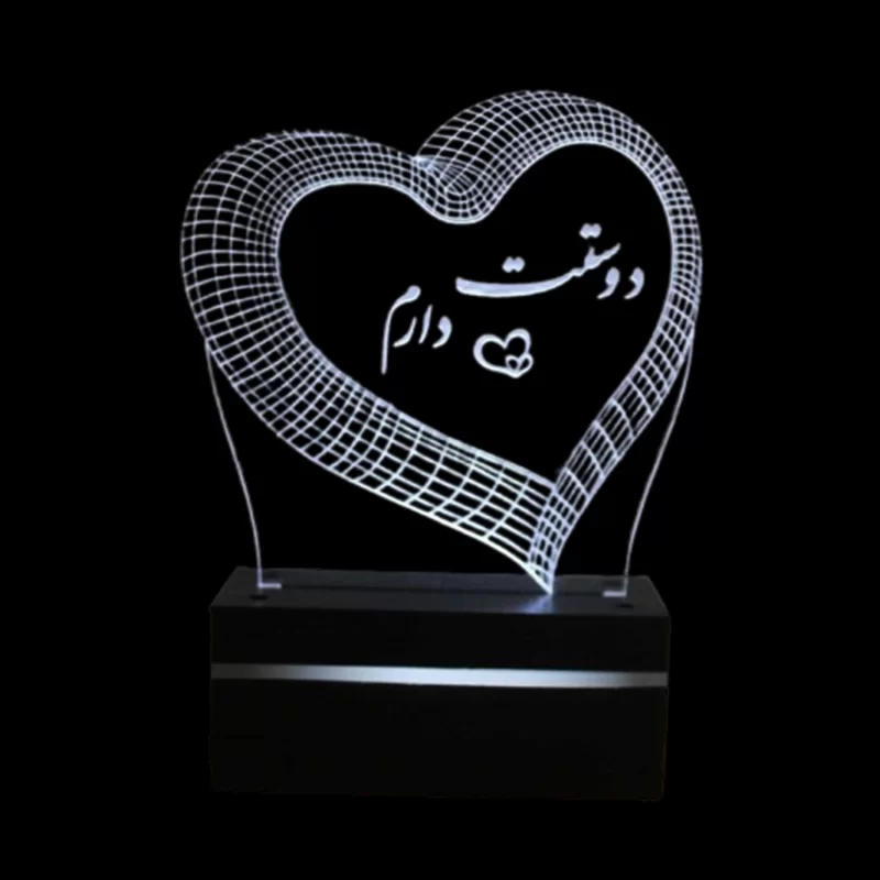 چراغ خواب سه بعدی دوستت دارم رنگ  سفید ( یو اس بی)