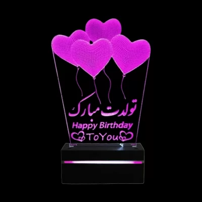 چراغ خواب سه بعدی نور بنفش طرح تولدت مبارک