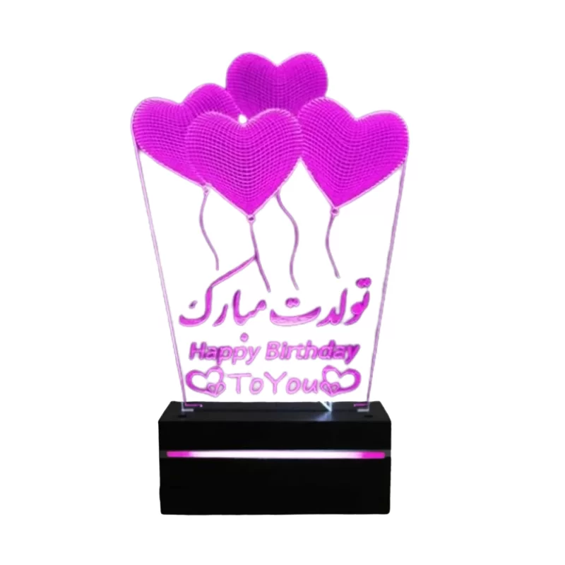 چراغ خواب سه بعدی تولدت مبارک رنگ بنفش ( یو اس بی)
