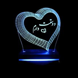 چراغ خواب سه بعدی نور آبی طرح دوستت دارم