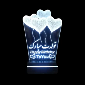 چراغ خواب سه بعدی نور سفید طرح تولدت مبارک