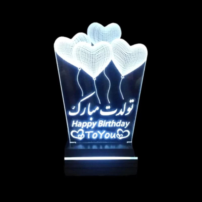 چراغ خواب سه بعدی تولدت مبارک رنگ سفید ( یو اس بی)