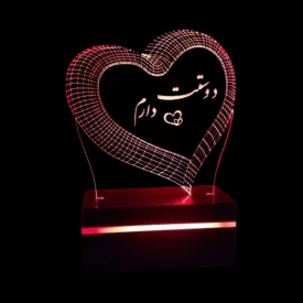 چراغ خواب سه بعدی نور قرمز طرح دوستت دارم