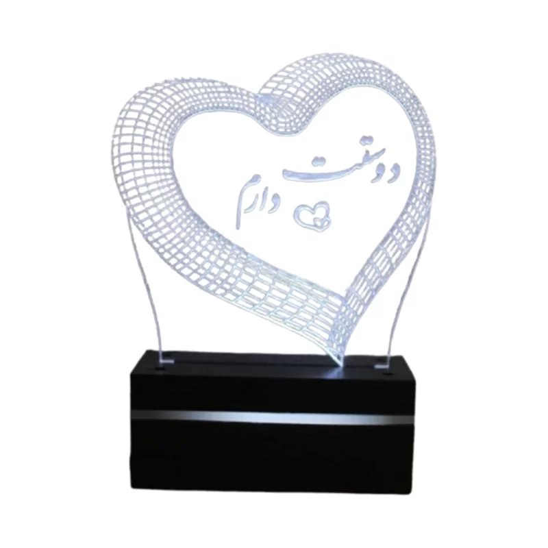 چراغ خواب سه بعدی دوستت دارم رنگ  سفید ( یو اس بی)