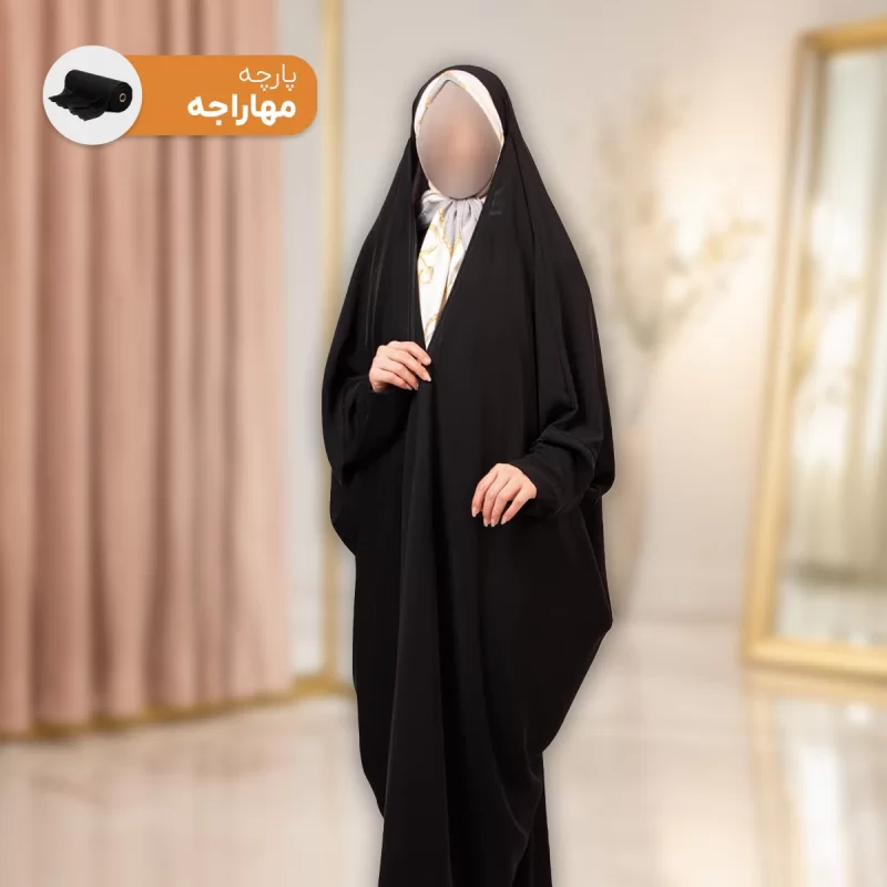 چادر مشکی لبنانی ساده پارچه کرپ مهاراجه