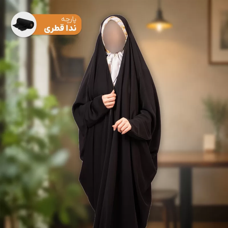  چادر مشکی مدل لبنانی صدفی پارچه نداقطری