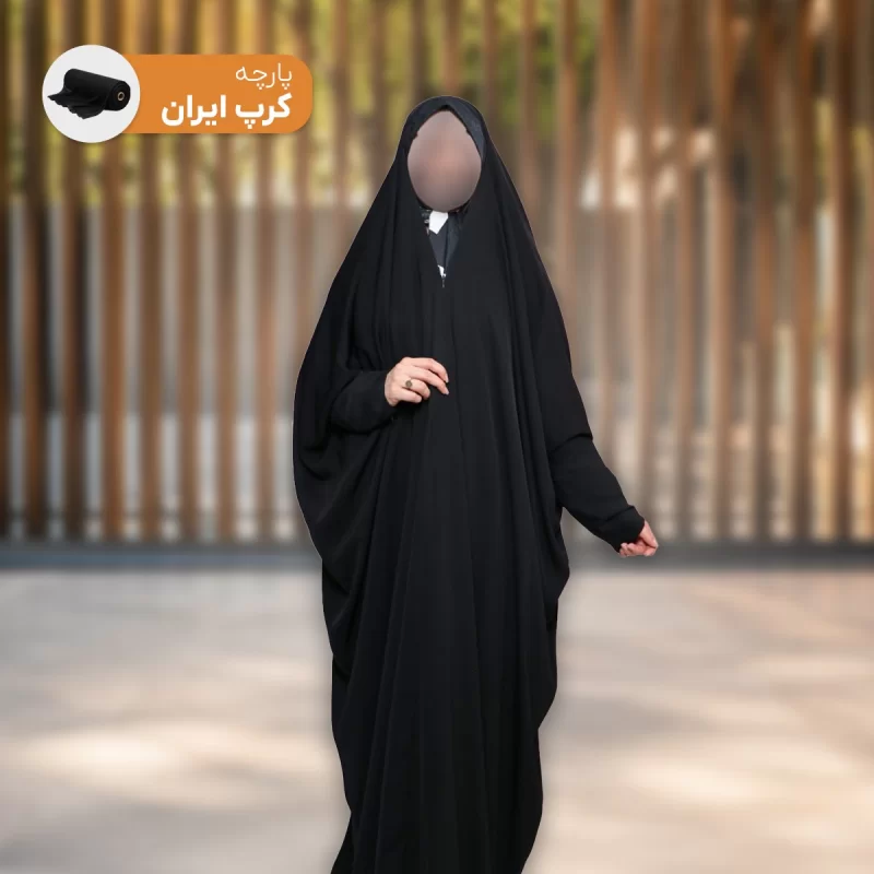 چادر مشکی مدل لبنانی فانتزی پارچه کرپ ایرانی