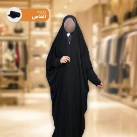 چادر مشکی مدل لبنانی فانتزی پارچه الماس