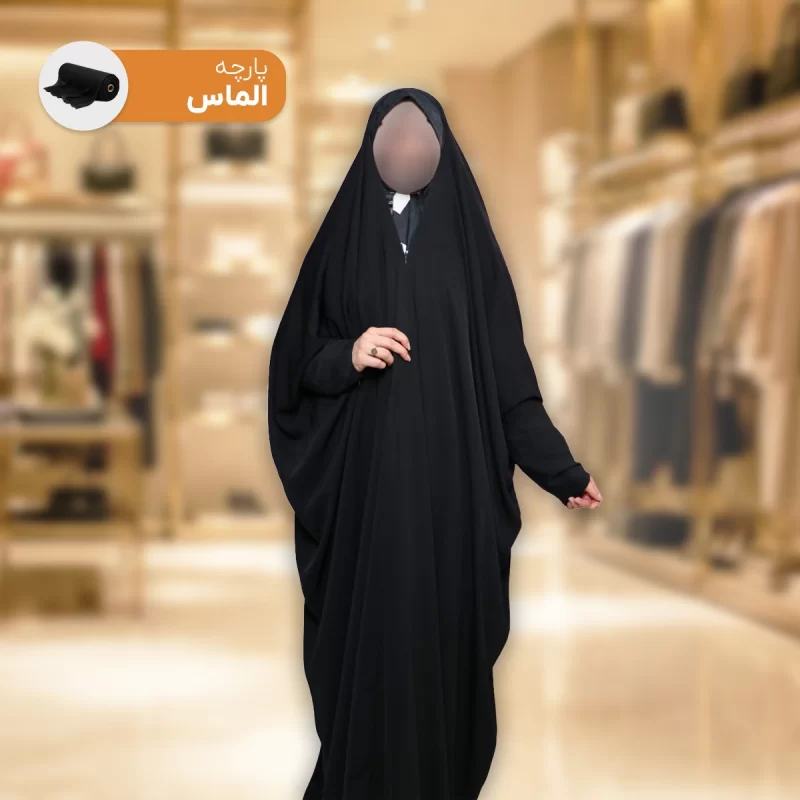 چادر مشکی مدل لبنانی فانتزی پارچه الماس