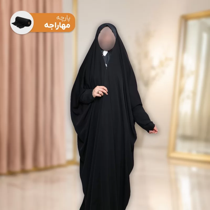 چادر مشکی مدل لبنانی فانتزی پارچه مهاراجه