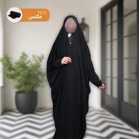 چادر مشکی مدل لبنانی فانتزی پارچه مگنس