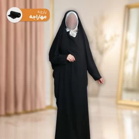 چادر مشکی مدل آرامش پارچه کرپ مهاراجه