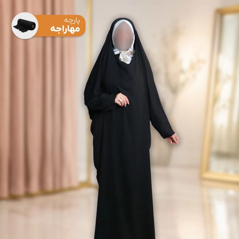 چادر مشکی مدل آرامش پارچه کرپ مهاراجه