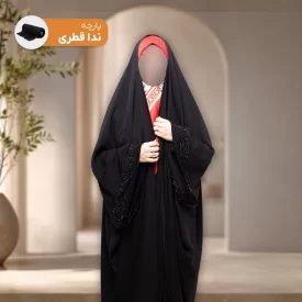 چادر مشکی طرح پرنسس جواهر دوزی بته جقه پارچه نداقطری
