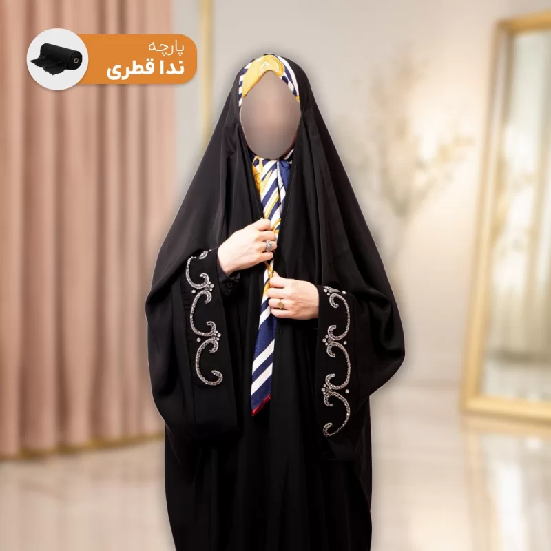  چادر مشکی طرح پرنسس جواهر دوزی مخمل متین پارچه نداقطری