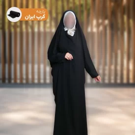 چادر مشکی مدل آرامش پارچه کرپ ایرانی