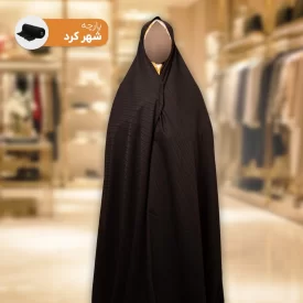 چادر ایرانی پارچه نساجی شهرکرد کد 7 