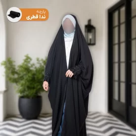چادر مشکی دخترانه طرح ماه بانو جواهر پارچه نداقطری