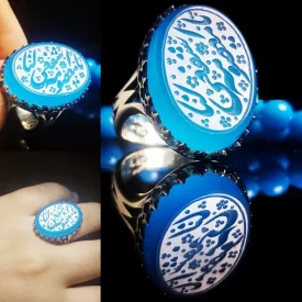 انگشتر یا معصومه اشفع لنا طرح نیزه با عقیق آبی و رکاب آلیاژی باکیفیت  کد 3821