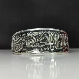 دستبند آلیاژی لبیک یاحسین کد 3905