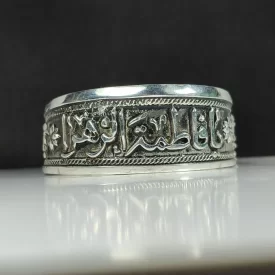 دستبند آلیاژی یا فاطمه الزهرا (س) کد 3908
