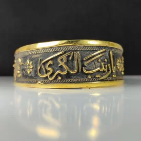 دستبند آلیاژی یا زینب کبری حکاکی لیزری کد 3911