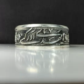 دستبند یامهدی آلیاژی حکاکی شده کد 3915