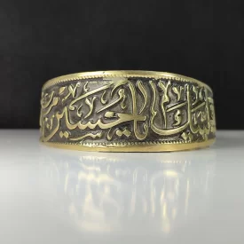 دستبند یاحسین شهید آلیاژی حکاکی کد 3916