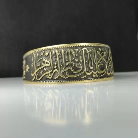 دستبند آلیاژی آبکاری طلایی با حکاکی یا فاطمه الزهرا (س) یابنت محمد (ص) کد 3922