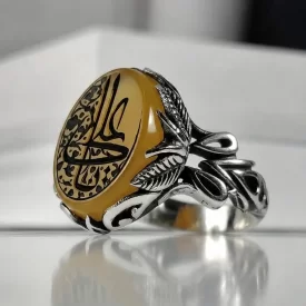 انگشتر آلیاژی عقیق زرد مردانه یا علی کد 5031