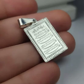 گردنبند نقره چهار قل کد 5101