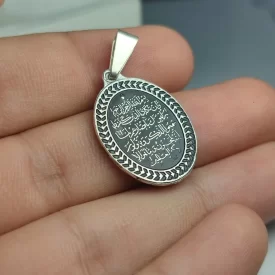 گردنبند نقره وان یکاد کد 5095