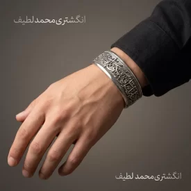  دستبند مذهبی مردانه با حکاکی لبیک یا قمر بنی هاشم کد 5105