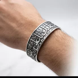  دستبند مذهبی السلام علیک یا علی بن موسی الرضا (ع) کد 5109