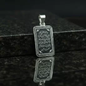  مدال نقره با حکاکی وان یکاد کد 5166