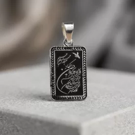  مدال نقره با حکاکی قدسی و ان یکاد کد 5167