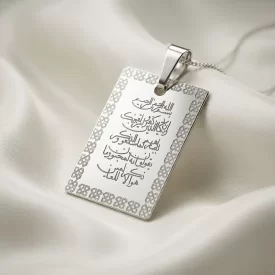  مدال نقره با حکاکی قدسی وَان یَکاد کد 5177