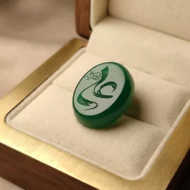 نگین عقیق سبز حکاکی علی (ع)  کد 5883