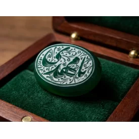 نگین عقیق سبز حکاکی یا مهدی  کد 5885