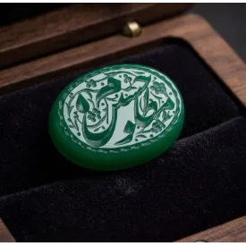 نگین عقیق سبز حکاکی مظلوم حسین  کد 5891