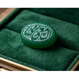 نگین عقیق سبز حکاکی ان معی ربی  کد 5894