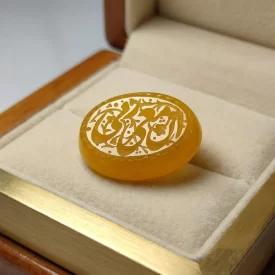 نگین عقیق زرد حکاکی ان معی ربی  کد 5903
