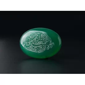نگین عقیق سبز حکاکی یاحسین مظلوم  کد 5917