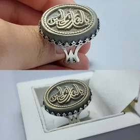 انگشتر نقره با سنگ یشم با حکاکی یاثارالله حسین کد 1248
