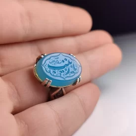 انگشتر نقره عیار 925 با سنگ عقیق آبی و حکاکی یا زینب (س) – کد 1005