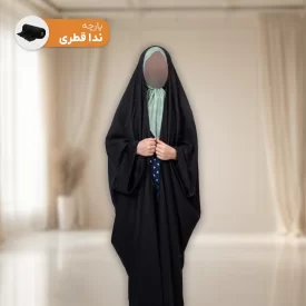 چادر مشکی مدل پرنسس دخترانه جواهر منجوق کریستال نداقطری