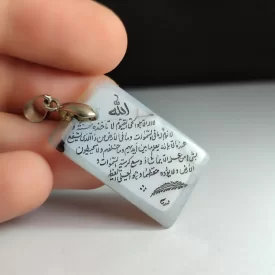  گردنبند نقره شجر اصل با حکاکی آیت الکرسی؛ تابلوی نقاشی طبیعت و حفاظ معنوی  کد 1911