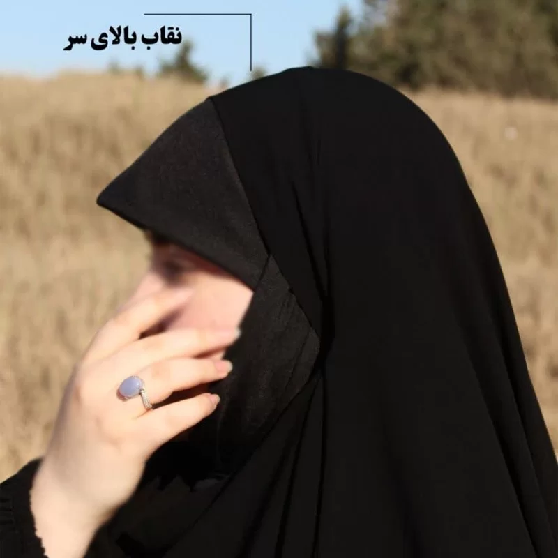 چادر مشکی طرح اربعینی حانا