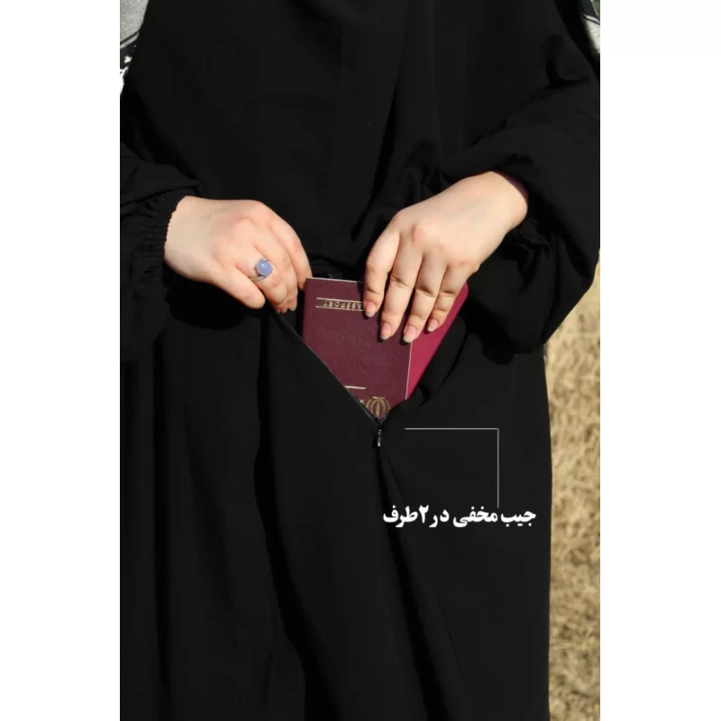 چادر مشکی طرح اربعینی حانا